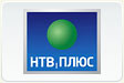 нтв плюс
