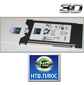 Модуль доступа Нтв Плюс